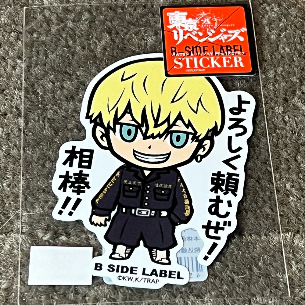 Chifuyu Matsuno Tokyo Revengers B-Side Label Sticker Water & UV Ray Protected